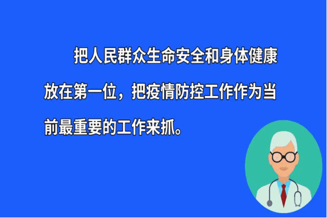 广州市岑村所正式挂牌“全国司法行政系统智慧戒毒所”