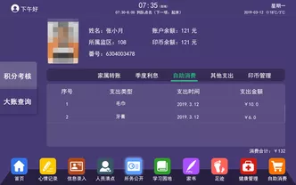 智慧戒毒所智能化建设中应用到的高科技|展馆