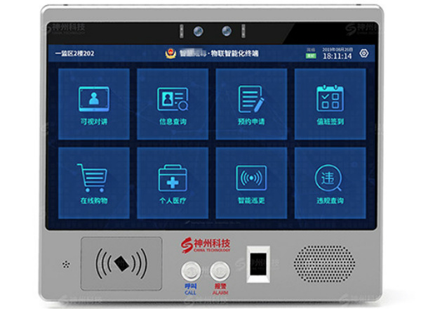 监室指纹智能终端系统