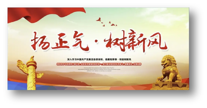 廉政档案管理系统-数字化廉政建设的重要一环