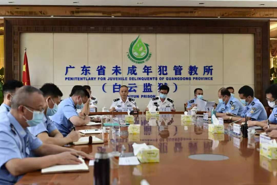 广东省未成年犯管教所