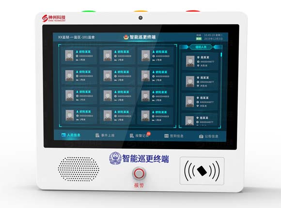 监舍视频分析报警前置终端
